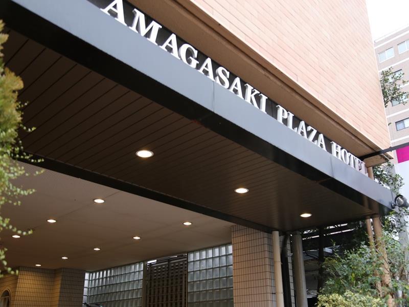 Amagasaki Plaza Hotel 외부 사진