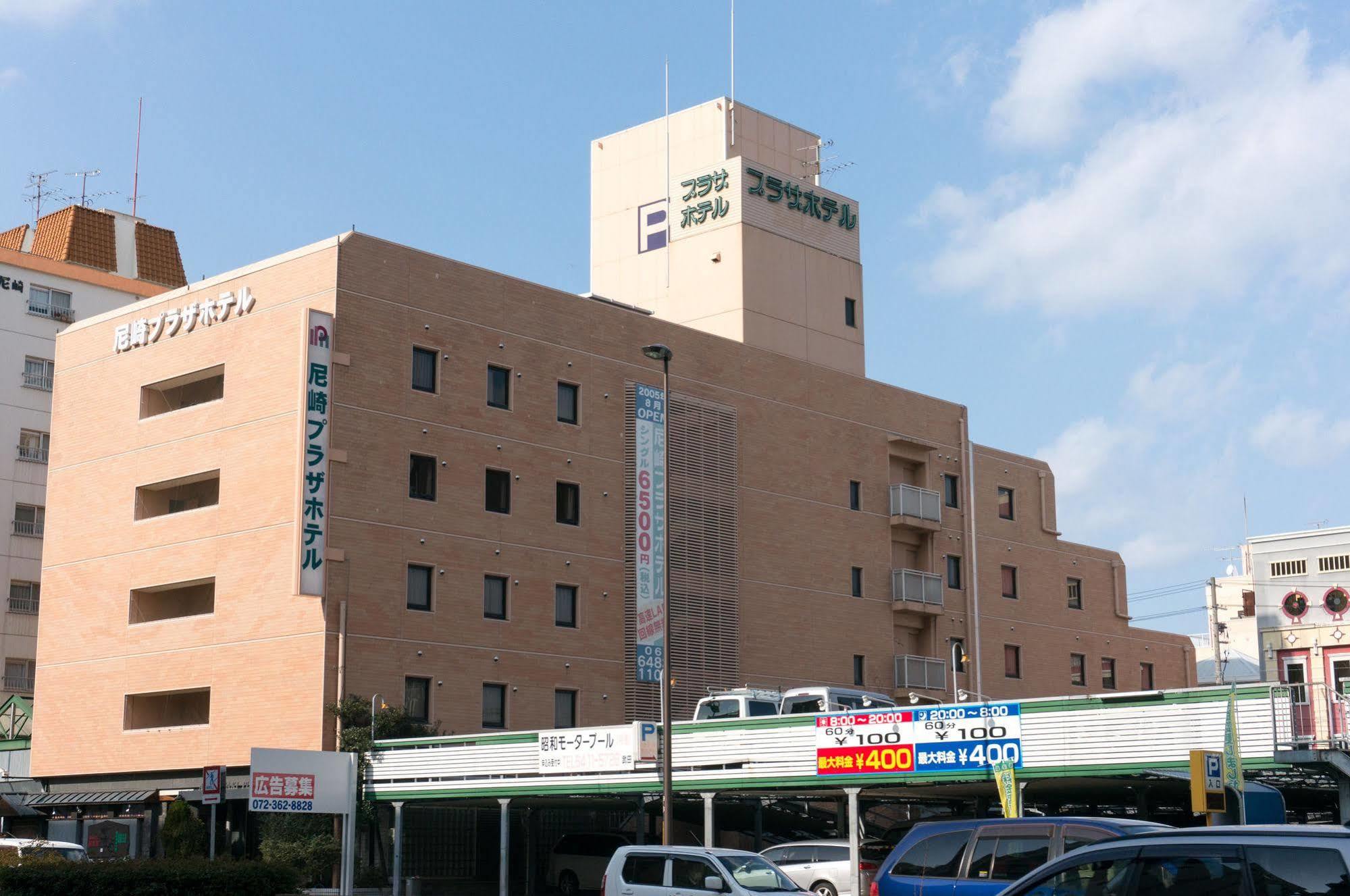 Amagasaki Plaza Hotel 외부 사진