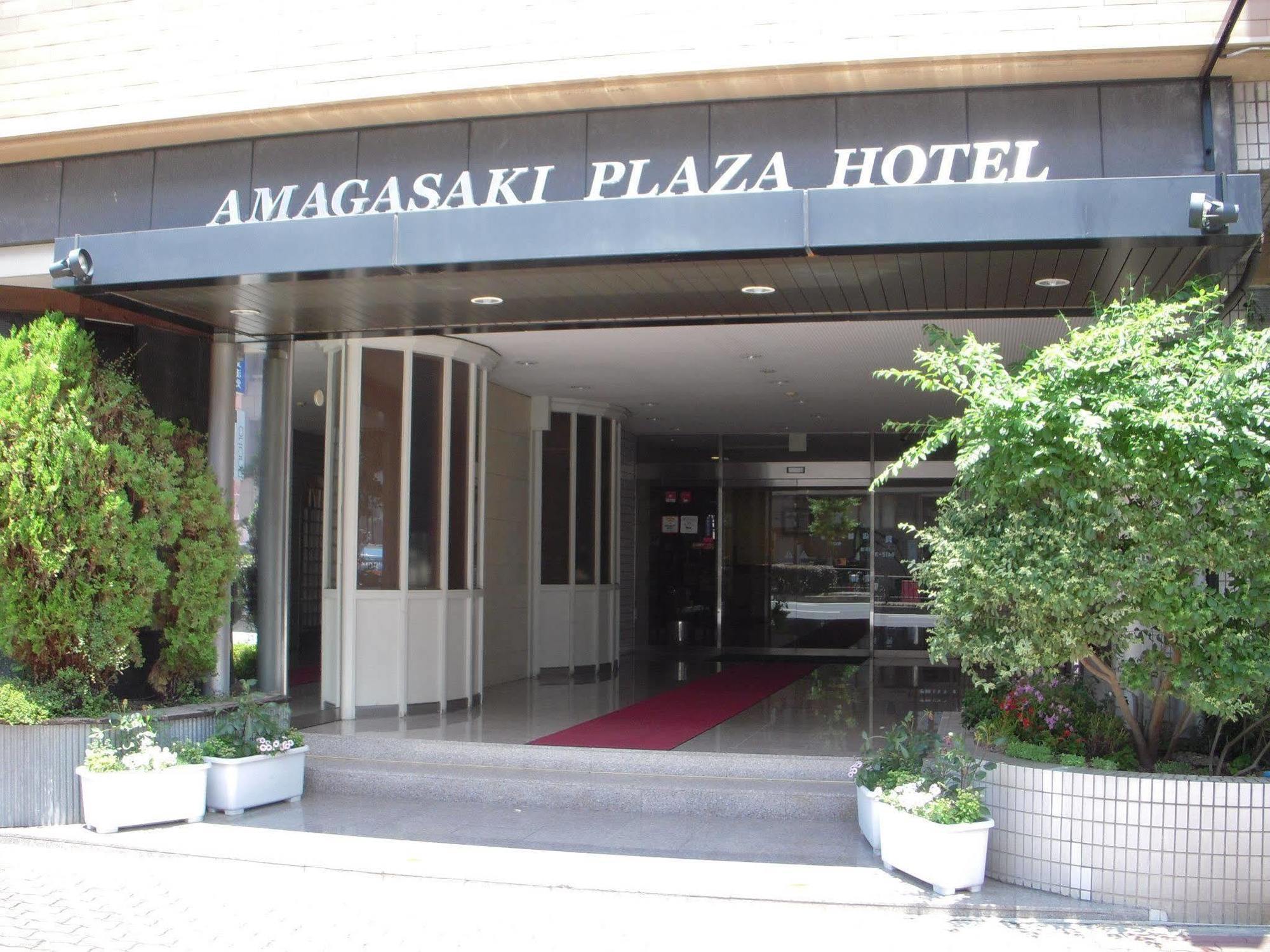 Amagasaki Plaza Hotel 외부 사진