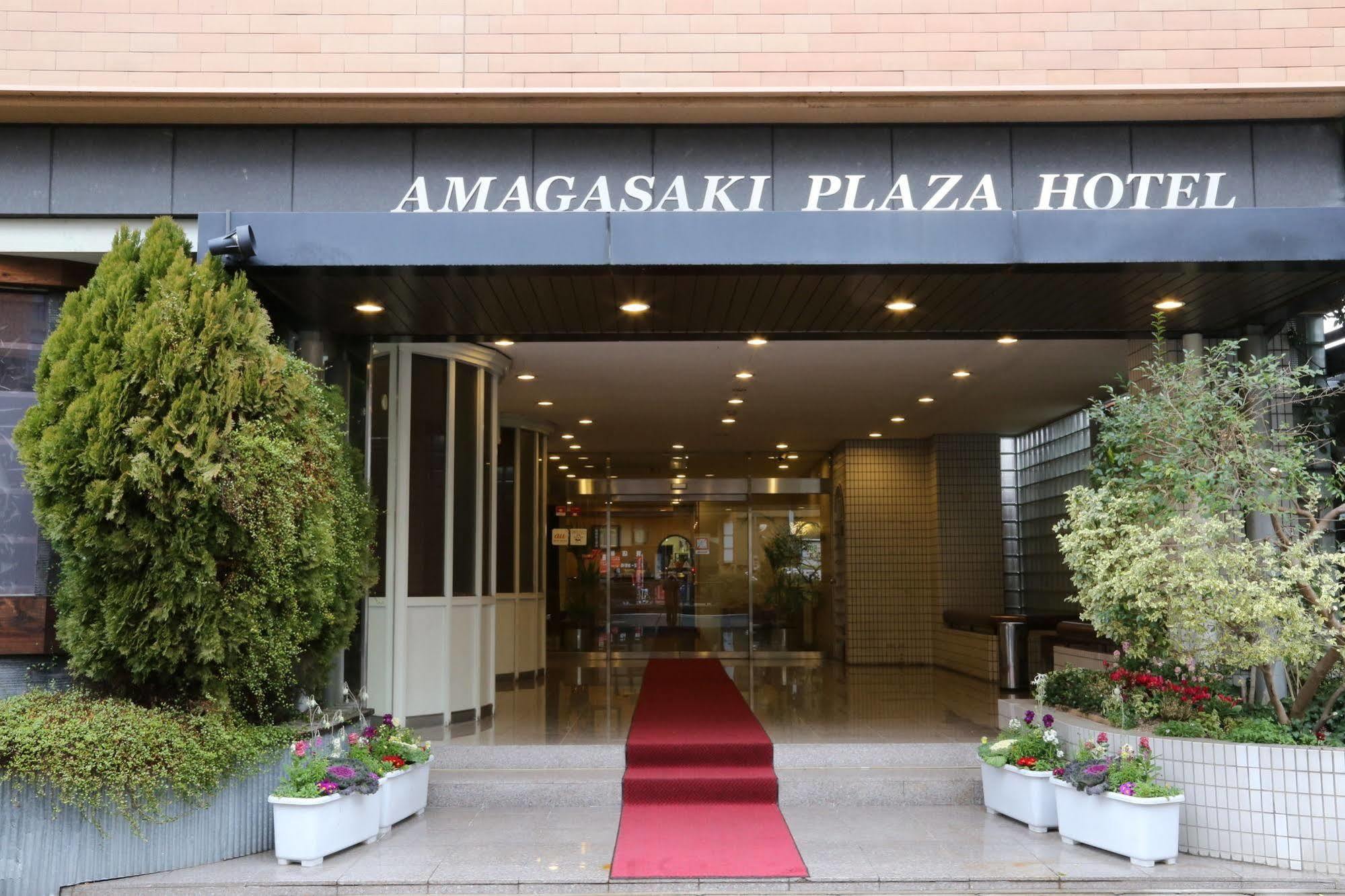 Amagasaki Plaza Hotel 외부 사진